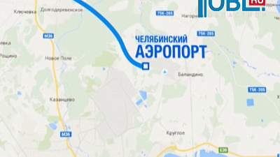 РЖД утвердили стоимость и срок строительства высокоскоростной железной дороги между Челябинском и Екатеринбургом