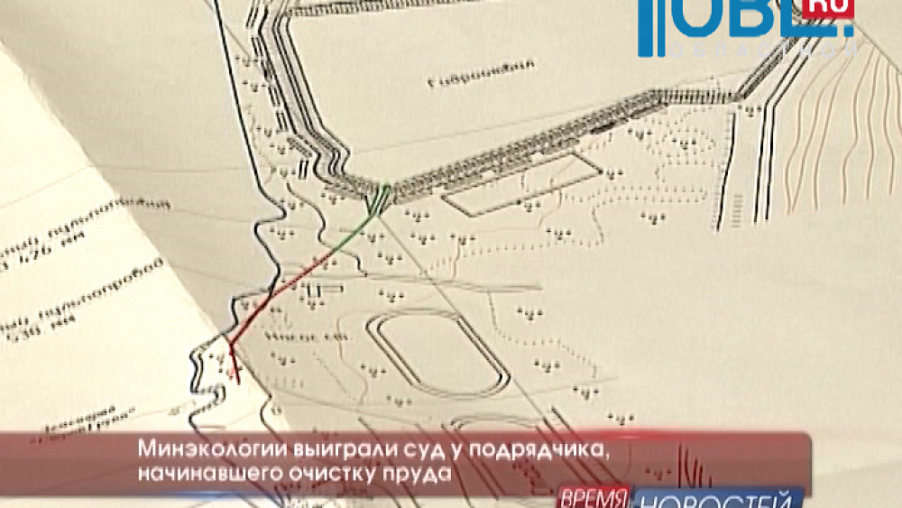 Минэкологивыйграли суд у подрядчика, начинавшего очистку пруда