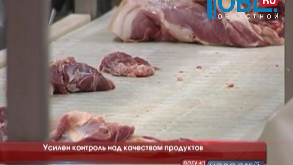 Усилен контроль над качеством продуктов