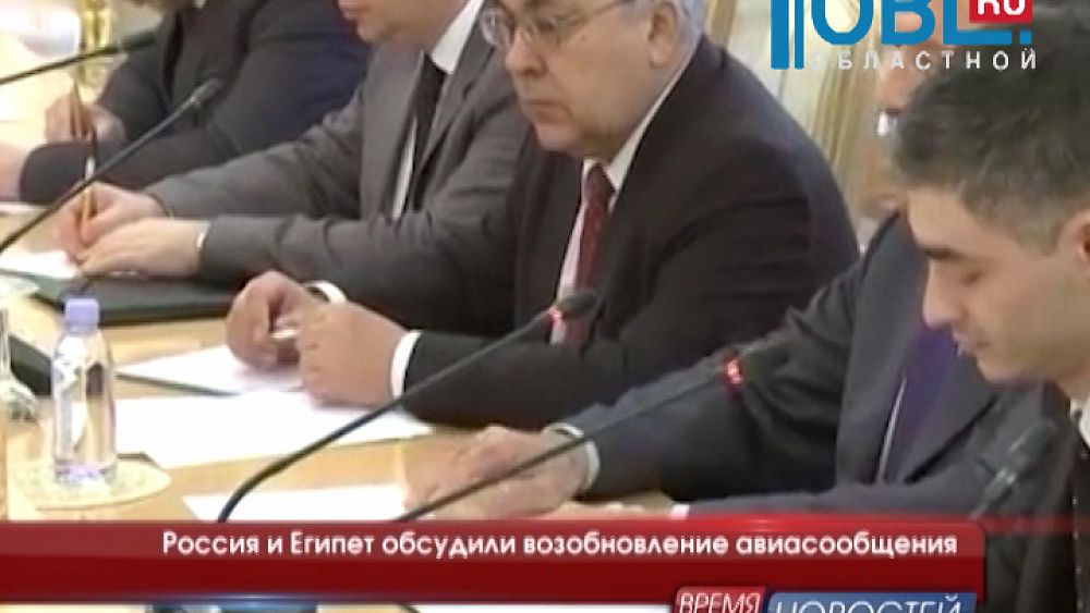 Россия и Египет обсудили открытие авиасообщения
