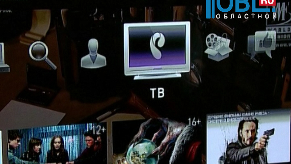 Ставить эфир на паузу и перематывать рекламу позволяет интерактивное ТВ