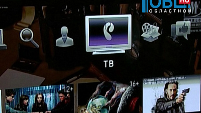 Ставить эфир на паузу и перематывать рекламу позволяет интерактивное ТВ