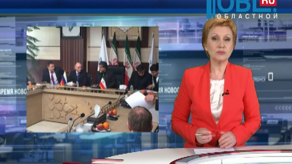 Губернатор Борис Дубровский и делегация из Челябинской области продолжает работать в Иране. 