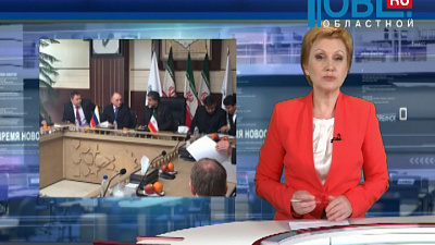 Губернатор Борис Дубровский и делегация из Челябинской области продолжает работать в Иране. 