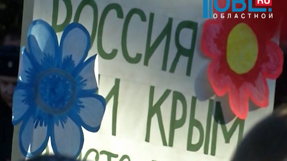 За 2 года после присоединения Крыма область наладила культурные и бизнес-связи с республикой