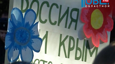 За 2 года после присоединения Крыма область наладила культурные и бизнес-связи с республикой