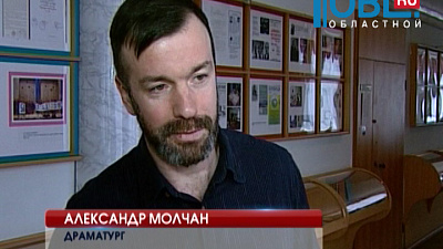 Для студентов челябинских вузов московский драматург провел мастер-класс