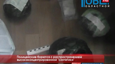 Полицейские борются с распространением высококонцентрированной «синтетики» 