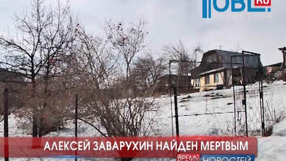 Происшествия недели 26.03.2016