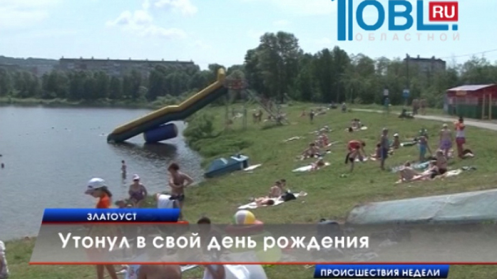 Происшествия недели от 27.06.2015