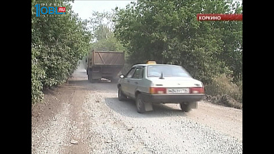 "Русская медная компания" помогла садоводам и жителям Коркино отремонтировать разбитую дорогу