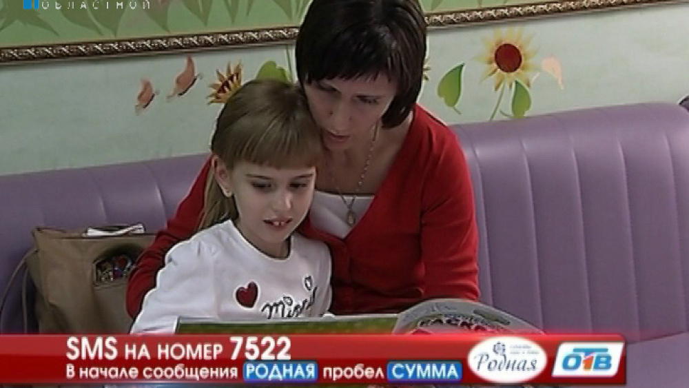 Семилетней девочке с диагнозом "аутизм" необходимы 100 тысяч рублей на курс реабилитации