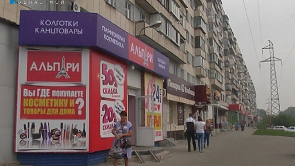Сеть "Альпари" открывает три магазина в столице Южного Урала