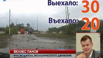 Жизнь свалки