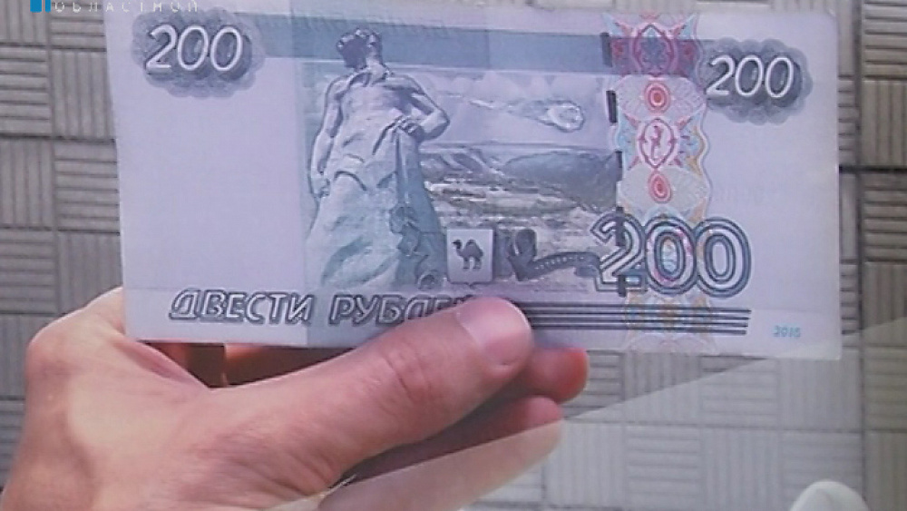 Челябинский метеорит вышел во второй этап голосования за символ на новых купюрах в 200 рублей