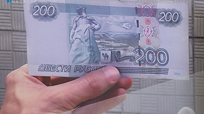 Челябинский метеорит вышел во второй этап голосования за символ на новых купюрах в 200 рублей