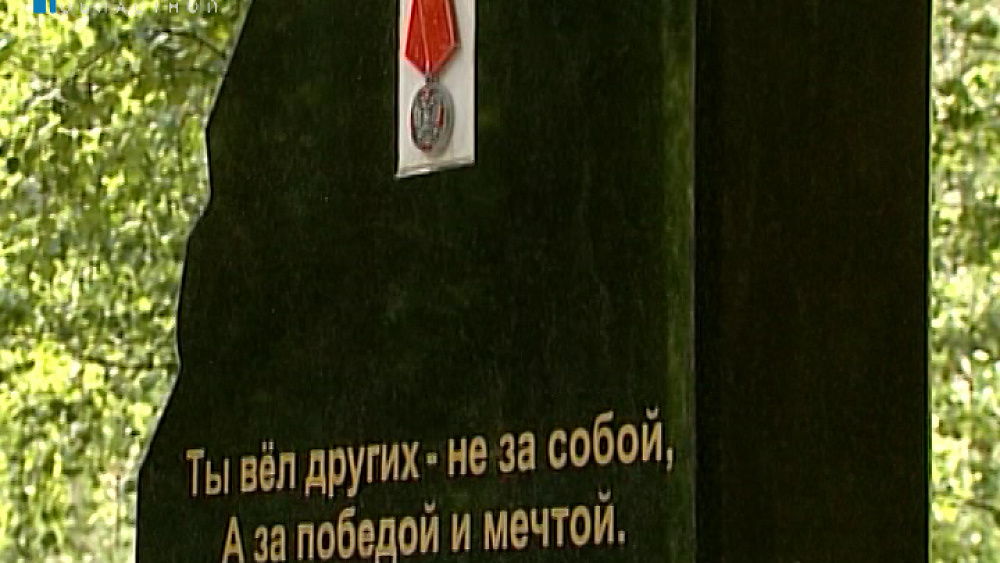 Обзор спортивных событий от 29.07.2016