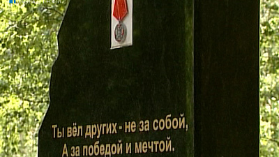 Обзор спортивных событий от 29.07.2016