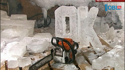 Ледяную горку возведут на главной площади города этим летом 