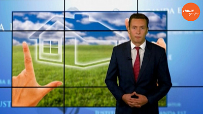 Ваше право: Как оформить землю в собственность