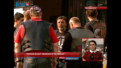 "Ночные волки" приехали в Челябинск