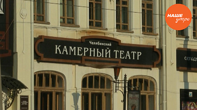 Старые кинотеатры Челябинска