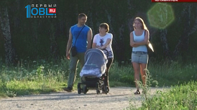 Южноуральцы могут обратиться в общественную приемную "Зеленый щит" 