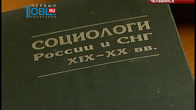 Известный ученый и преподаватель Владимир Цукерман получил звание "Почетный гражданин Челябинской области"