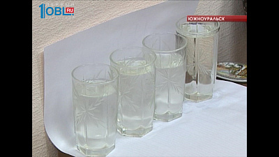 Вода в Южноуральске соответствует санитарным нормам. 