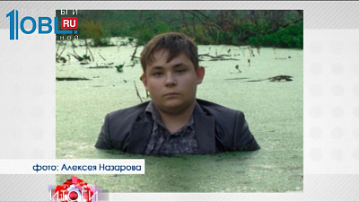 АРГАЯШСКИЕ ШКОЛЬНИКИ В БОЛОТЕ 