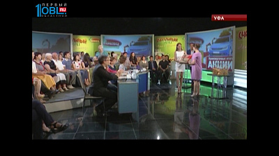 Подведены первые итоги акции "Счастливый билет "Лето с Фармленд" 