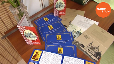 Праздник Одигитриевского монастыря