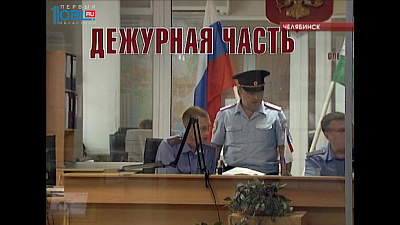 Происшествия дня 12.08.2016