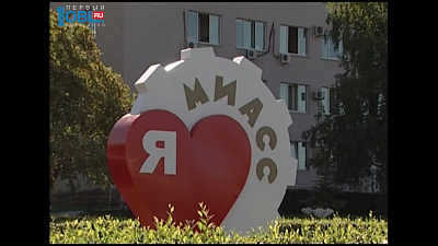 время новостей.Миасс 15.08.2016