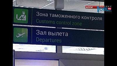 Авиакомпании предлагают ввести плату за любой багаж