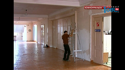 В Южноуральске впервые за 60 лет полностью реконструируют дворец культуры 