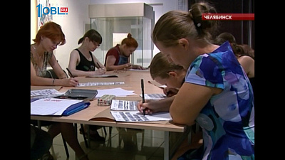 Челябинцев учат каллиграфии в Музее изобразительных искусств 