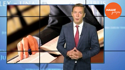 Ваше право: Как оспорить завещание