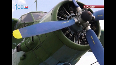 На аэродроме Калачево отметят День авиации 