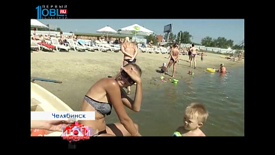 На этой неделе Роспотребнадзор объявил - в трех челябинских водоемах обнаружили кишечную инфекцию.