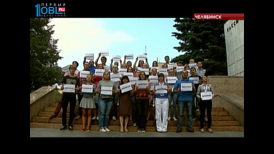 Набирает популярность флешмоб в поддержку наших паралимпийцев