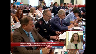 Меры поддержки и выполнение президентских поручений обсуждают в правительстве