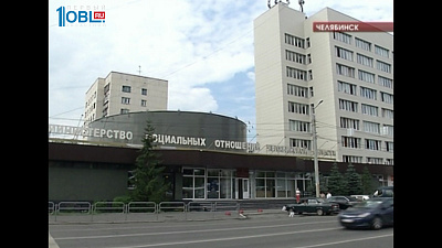 Открыта "горячая линия" для детей погибших участников войны: 8 (351) 232-39-40