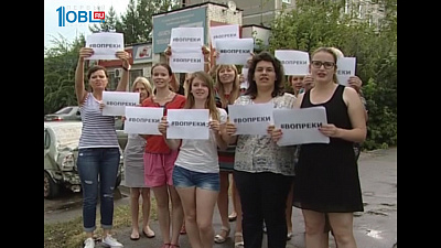 Время новостей. Миасс от 24.08.2016