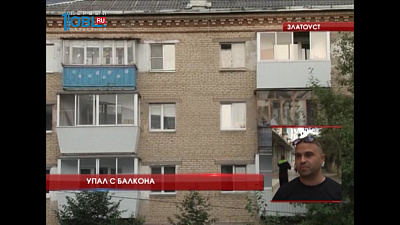 Происшествия дня 24.08.2016