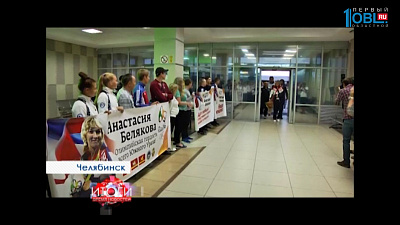 Олимпиада в Рио-де-Жанейро завершена.