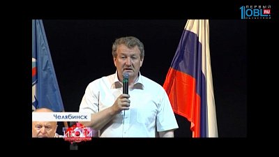  Где нужно разбить парк, насколько снизить цены на продукты и как следить за чистотой озера Смолино