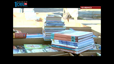 Южноуральские родители пытаются экономить на сборах в школу