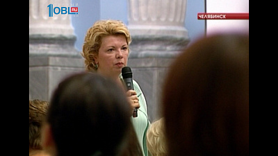Елена Ямпольская встретилась с челябинскими педагогами