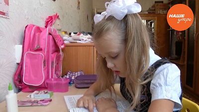 Сколько стоит собрать ребенка в школу